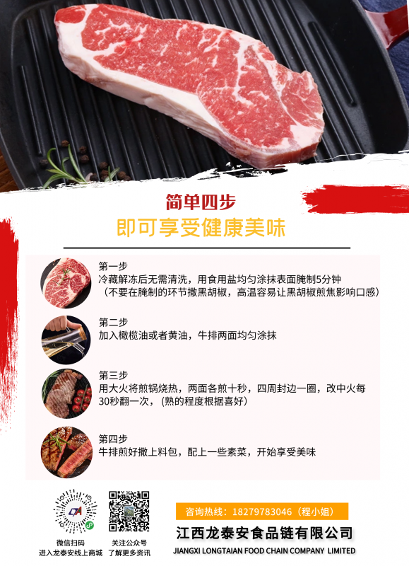 為什么在大廚眼里，吃全熟牛排的人更懂原切牛排？