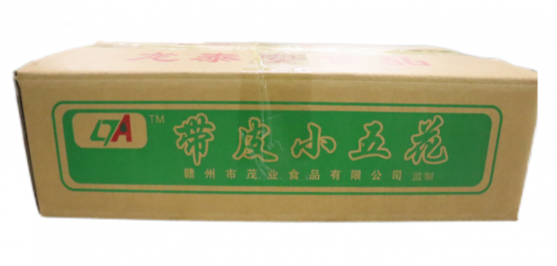 帶皮小五花