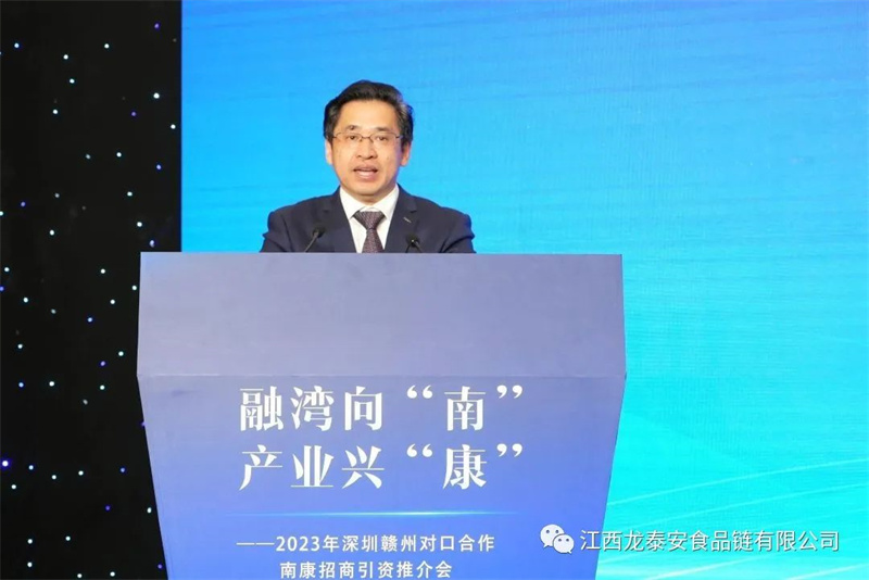 融灣向“南”，產(chǎn)業(yè)興“康” | 龍?zhí)┌苍谏钲谂c南康區(qū)政府簽署兩大合作項(xiàng)目！
